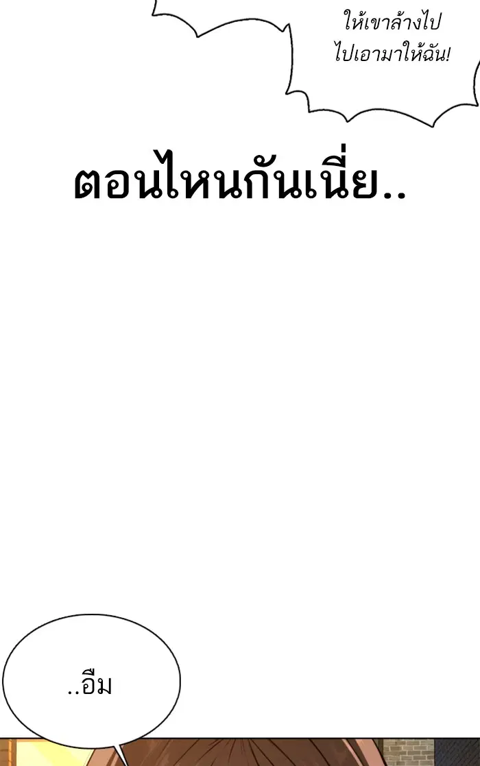 หน้า 62 จาก 157