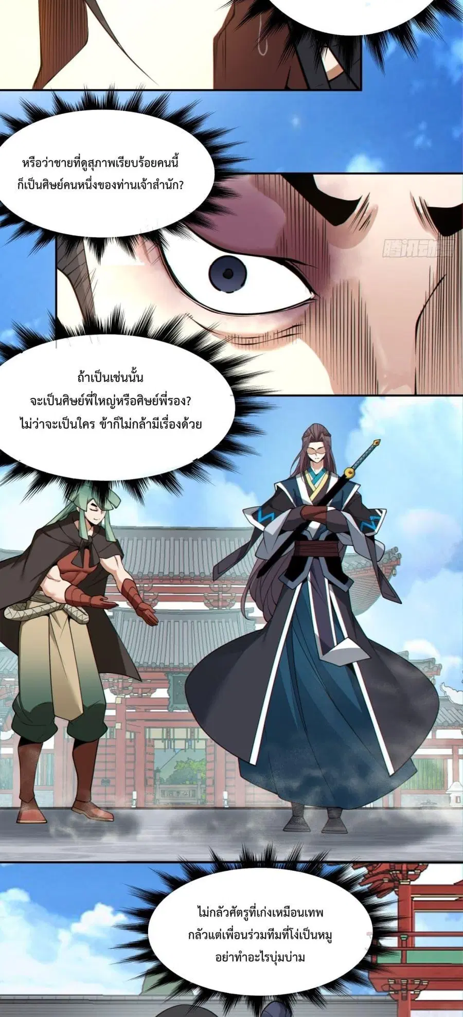 หน้า 28 จาก 42