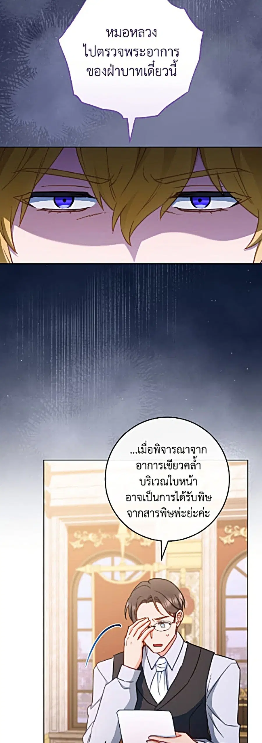 หน้า 34 จาก 52