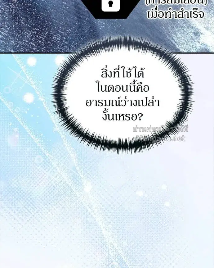 หน้า 122 จาก 161