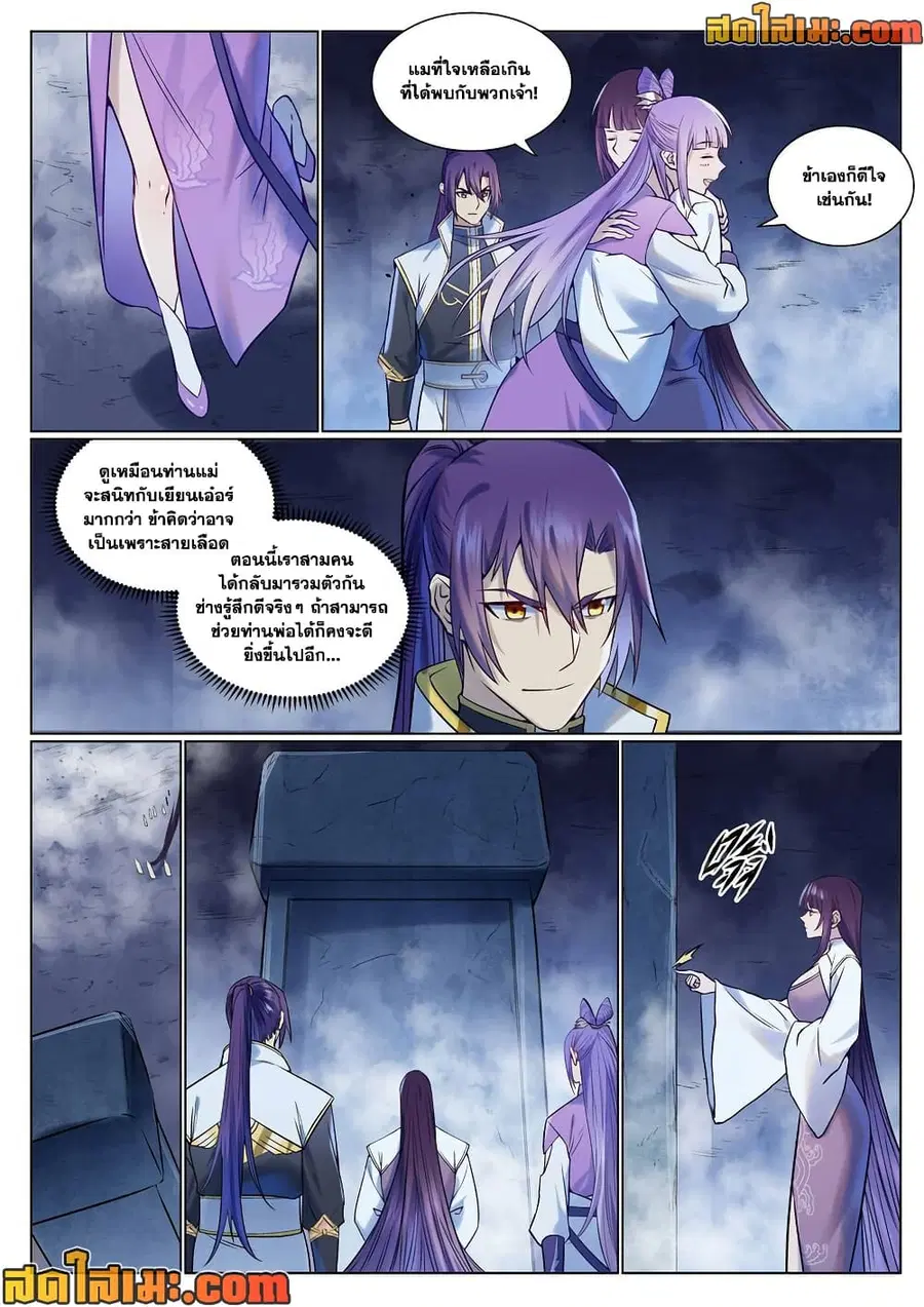 หน้า 9 จาก 13