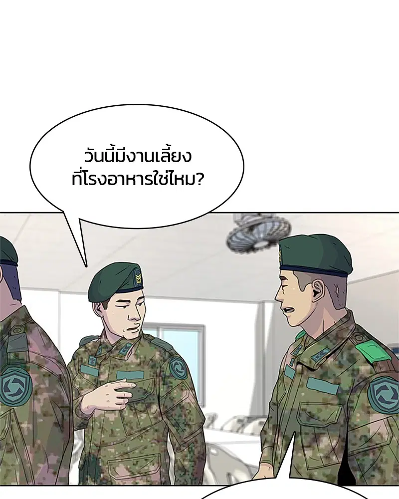 หน้า 67 จาก 107