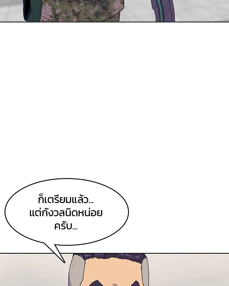 หน้า 95 จาก 108