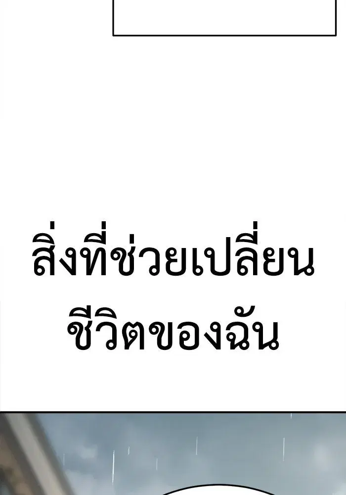 หน้า 173 จาก 193