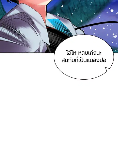 หน้า 15 จาก 171