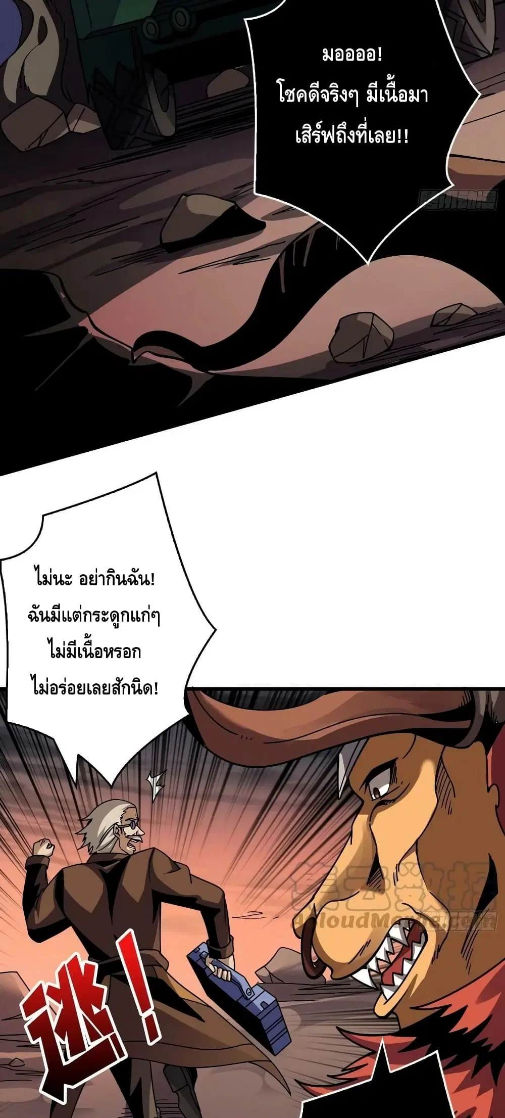 หน้า 25 จาก 42