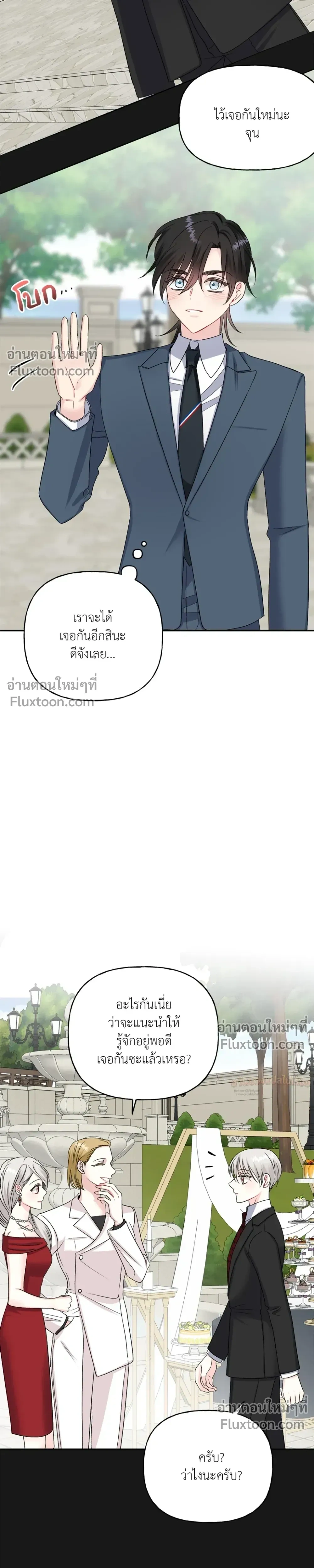 หน้า 25 จาก 29