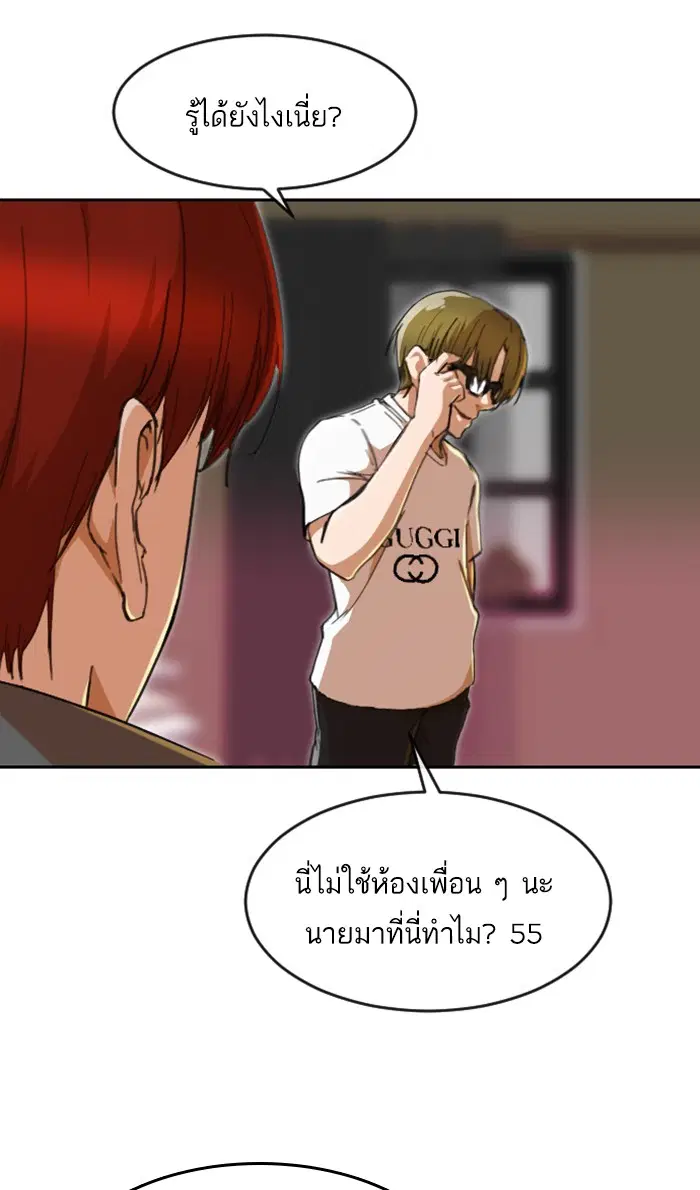หน้า 65 จาก 188