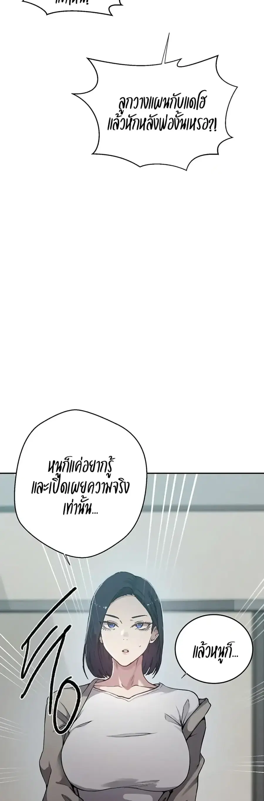 หน้า 13 จาก 50