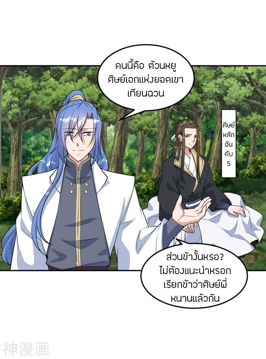 หน้า 43 จาก 72
