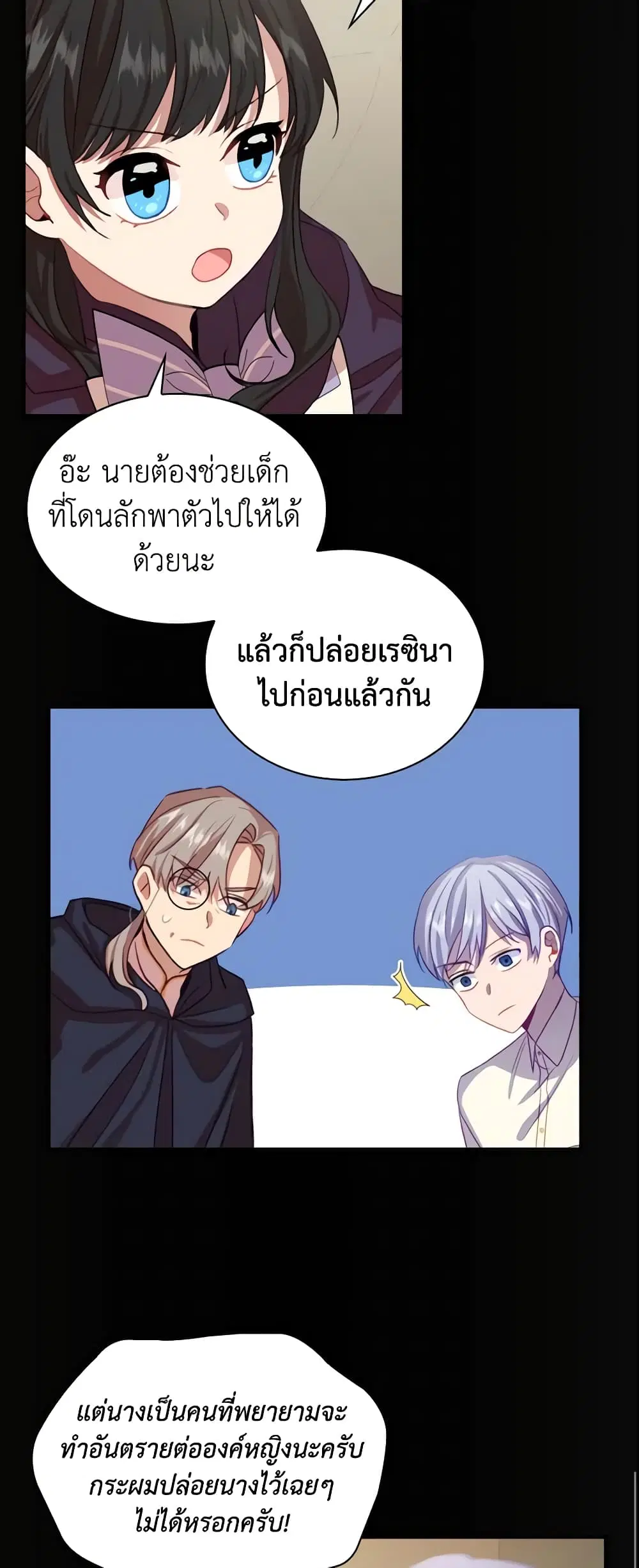 หน้า 18 จาก 42