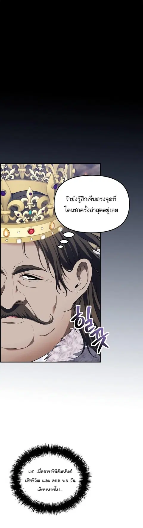 หน้า 4 จาก 49