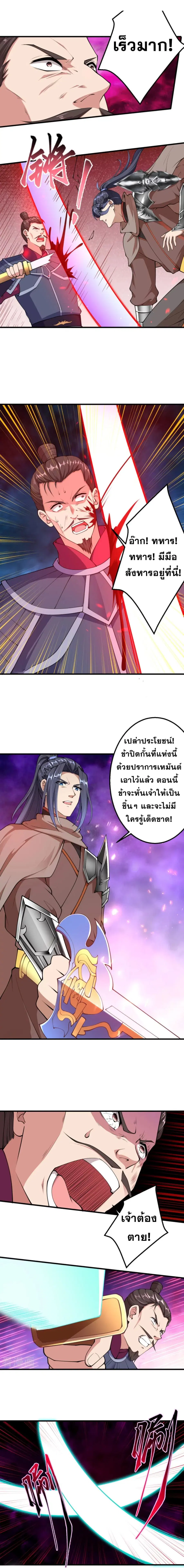 หน้า 10 จาก 15
