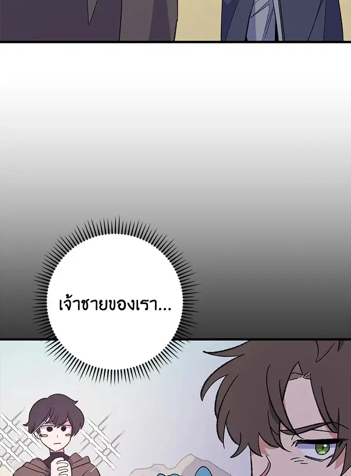 หน้า 124 จาก 128