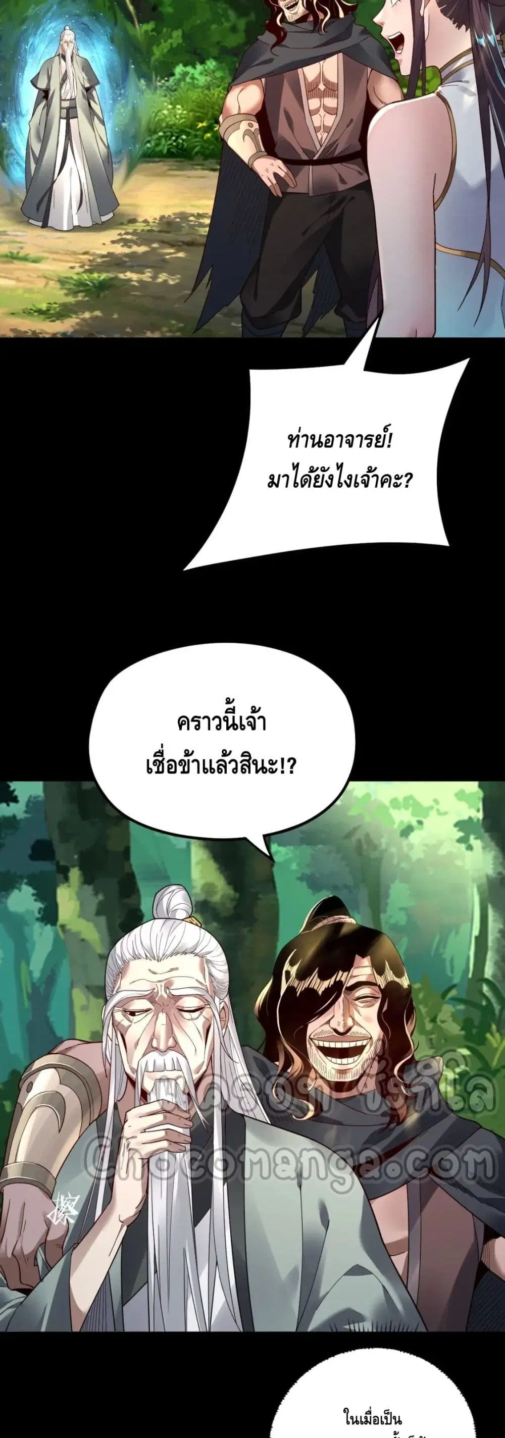 หน้า 14 จาก 42