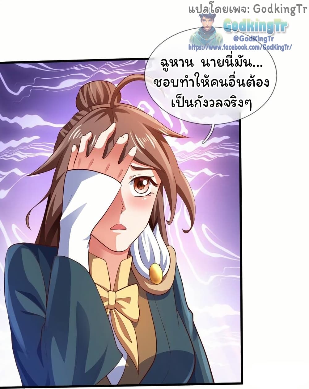 หน้า 15 จาก 26