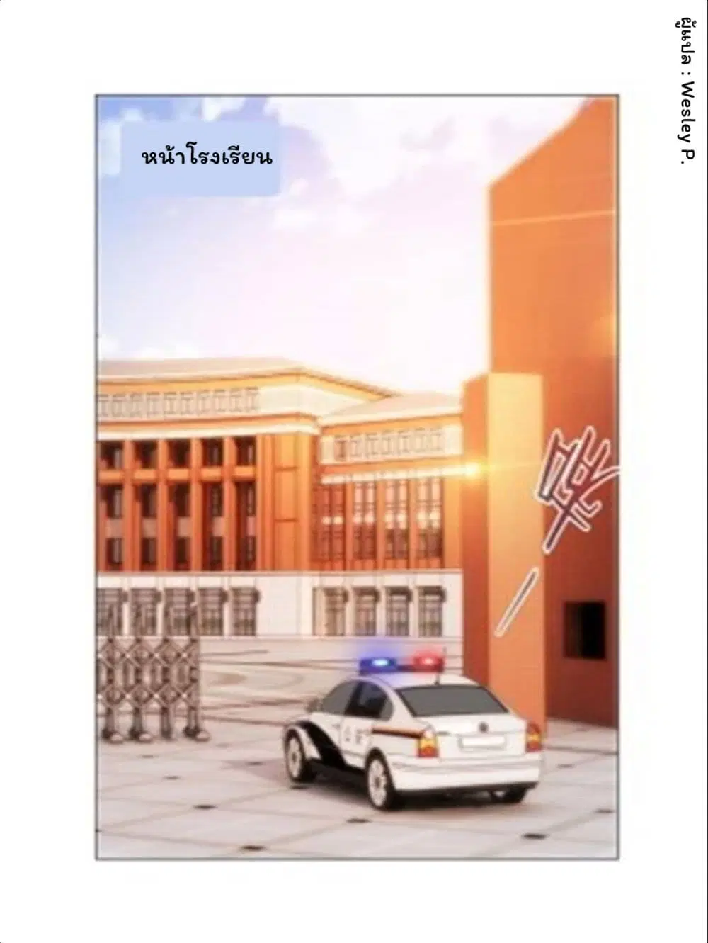 หน้า 24 จาก 34