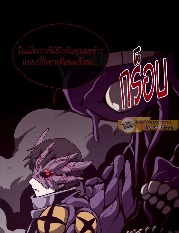 หน้า 120 จาก 133