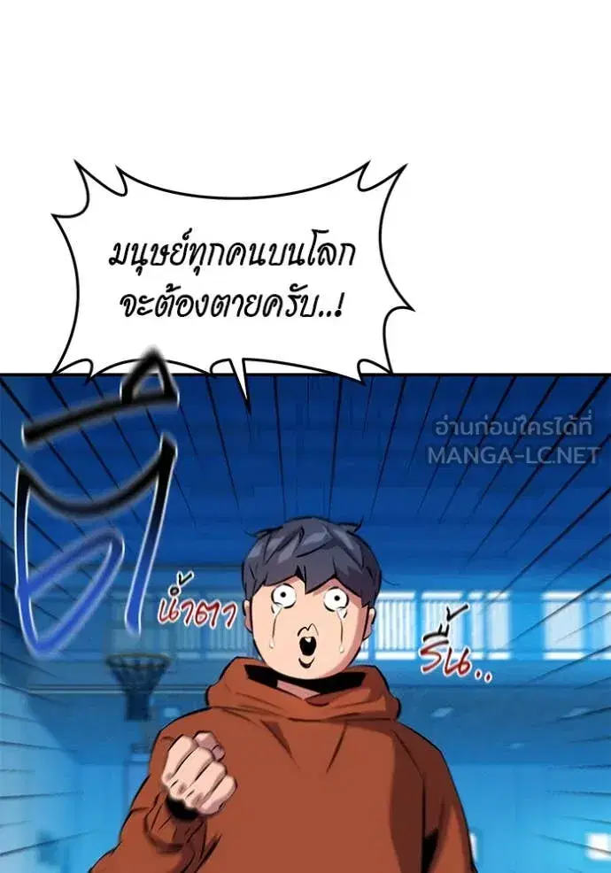 หน้า 76 จาก 148