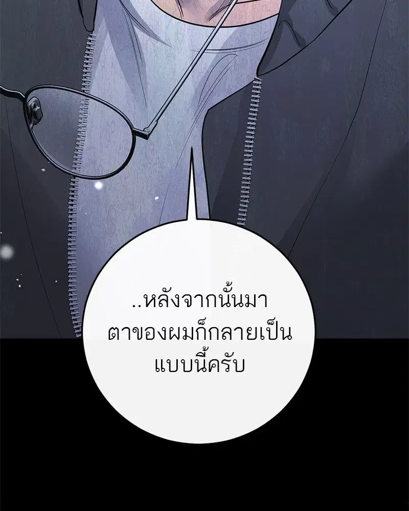 หน้า 110 จาก 165