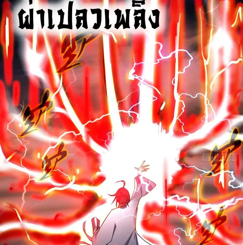 หน้า 49 จาก 86