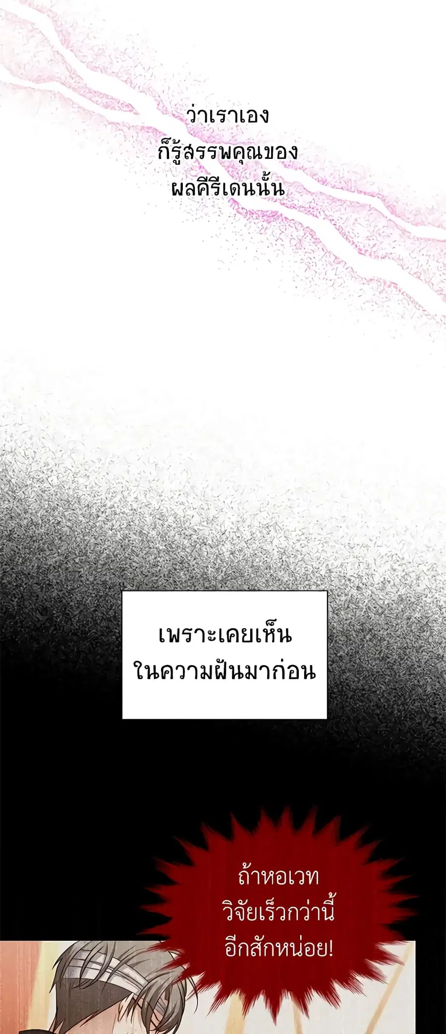 หน้า 32 จาก 48