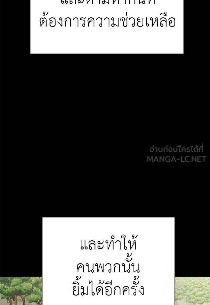 หน้า 12 จาก 174