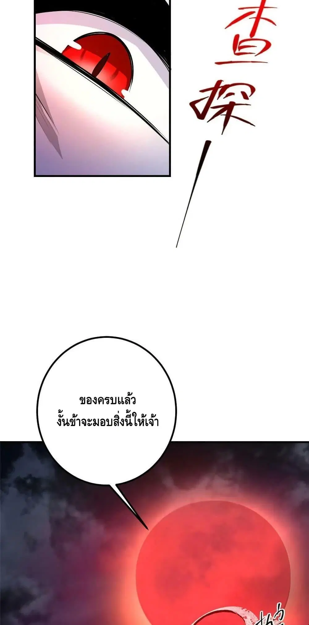 หน้า 29 จาก 42