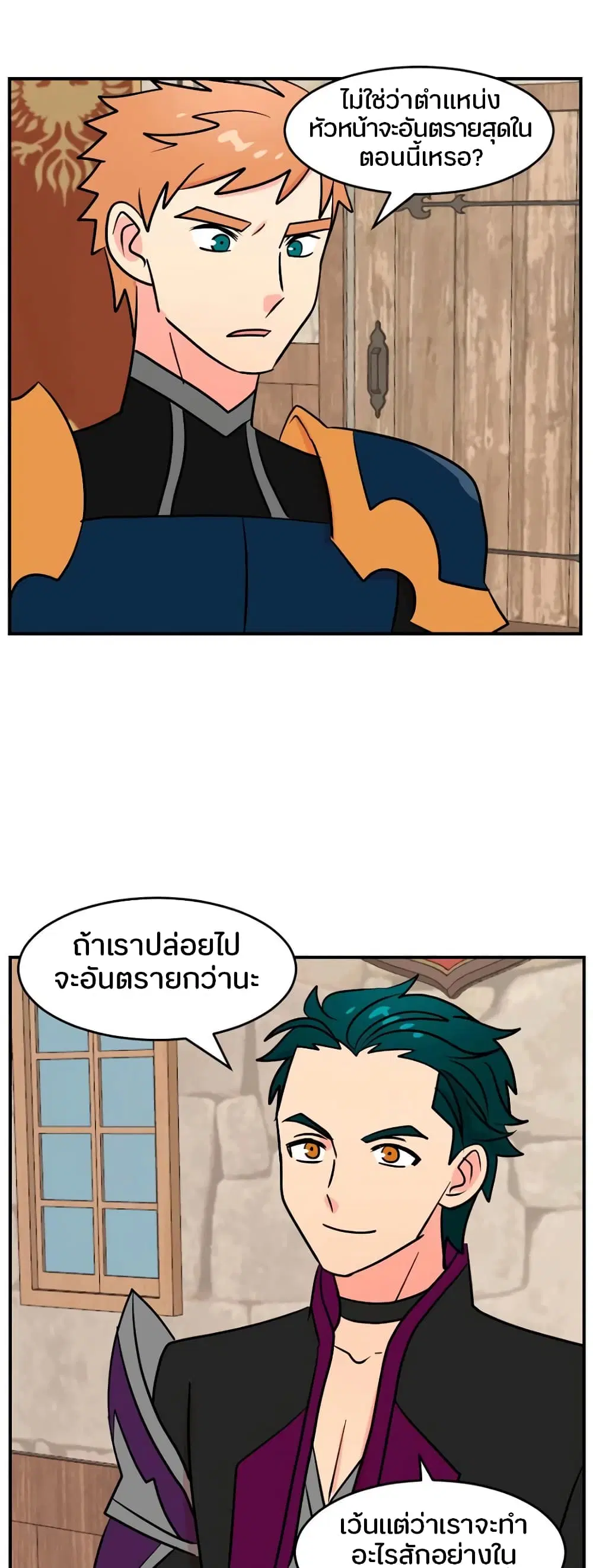หน้า 32 จาก 33