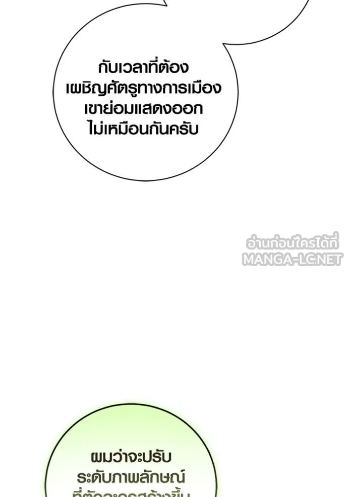 หน้า 142 จาก 158