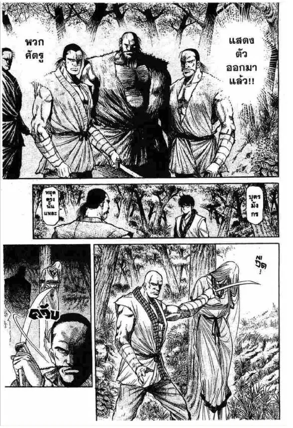 หน้า 10 จาก 47