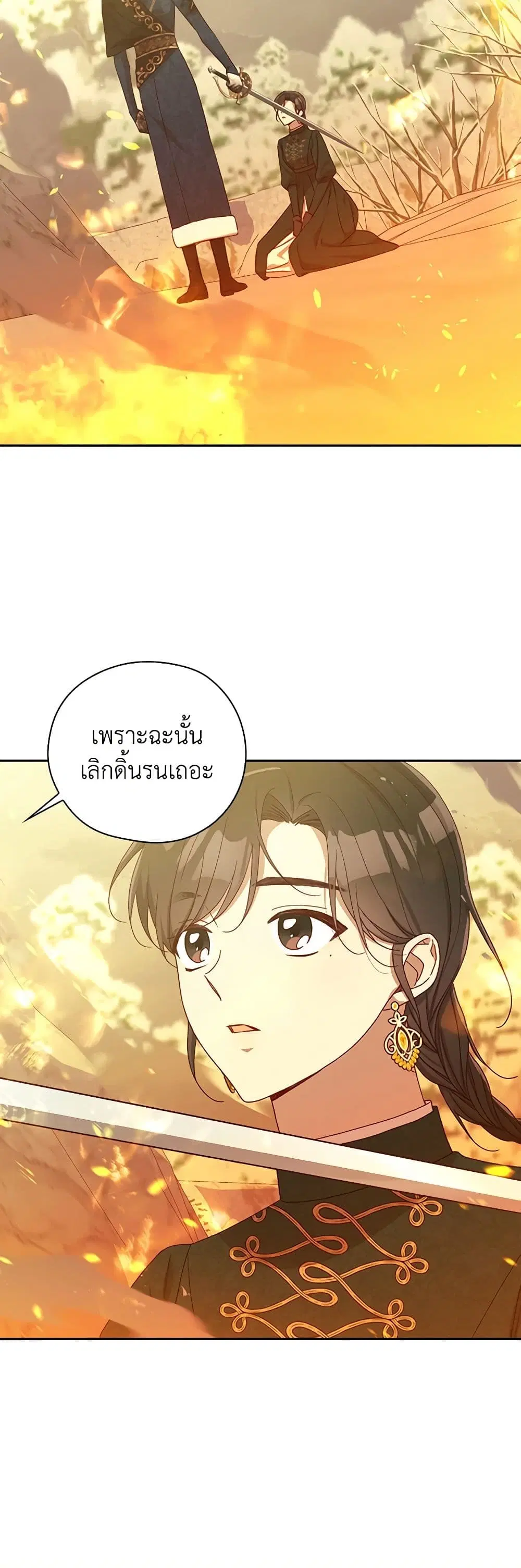 หน้า 19 จาก 37