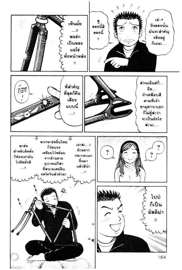 หน้า 15 จาก 19