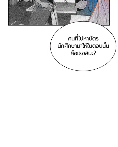 หน้า 123 จาก 163