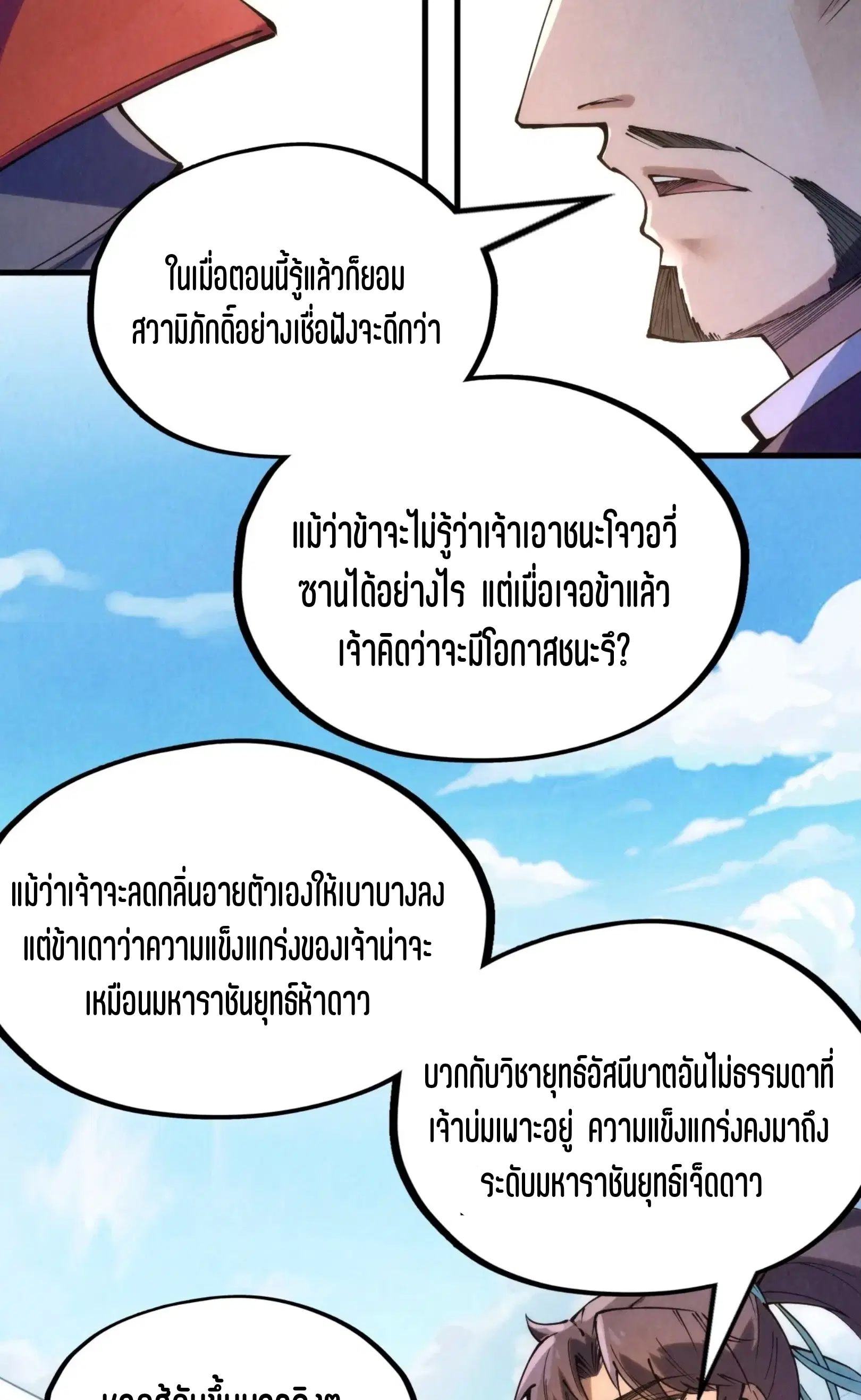หน้า 43 จาก 61