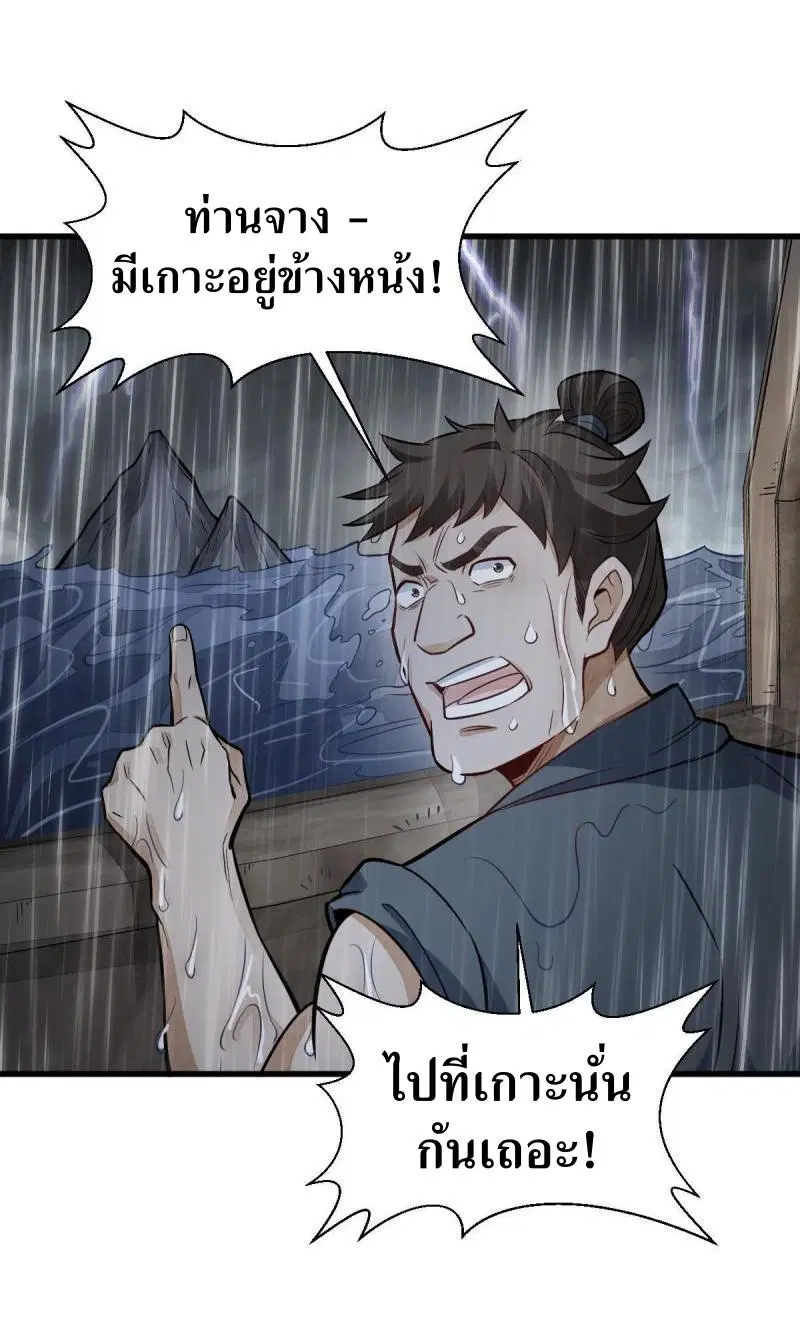 หน้า 26 จาก 41