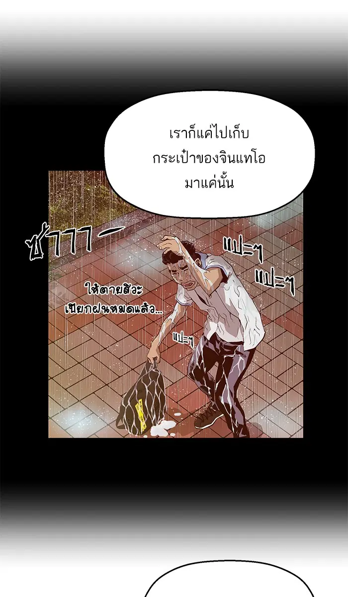 หน้า 80 จาก 84