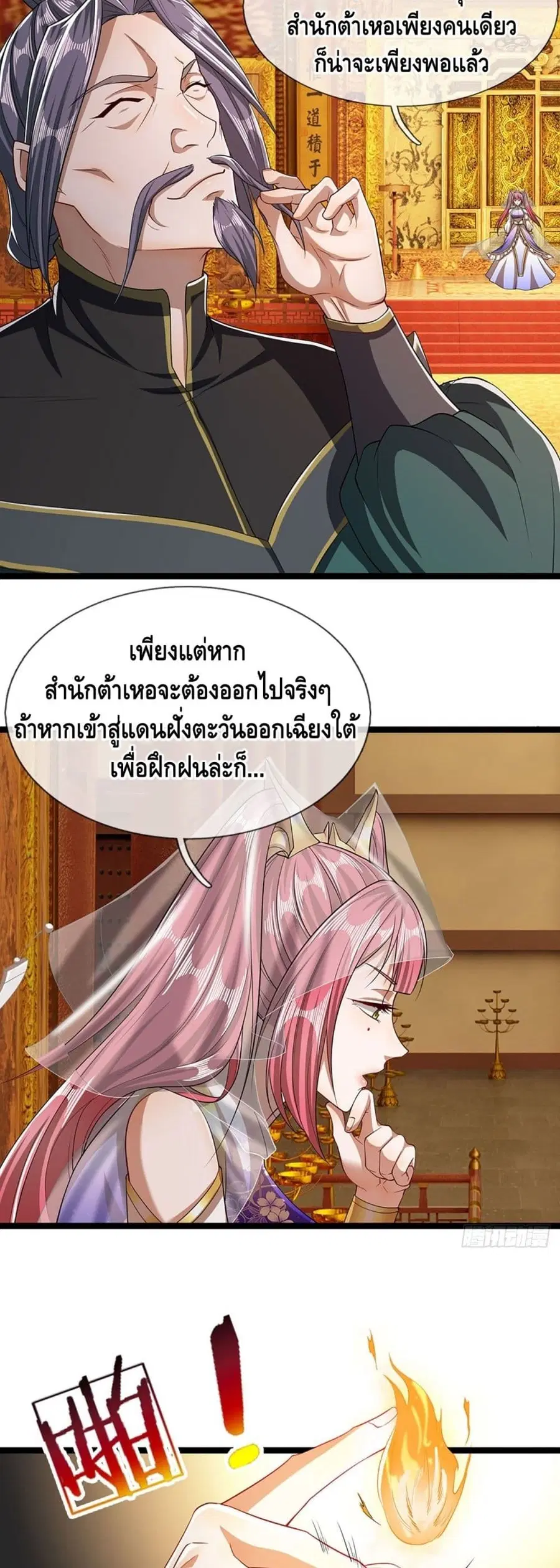 หน้า 15 จาก 22