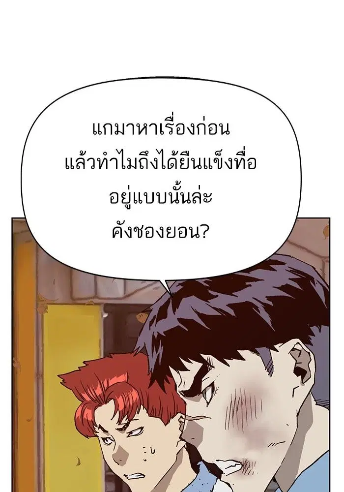 หน้า 86 จาก 130