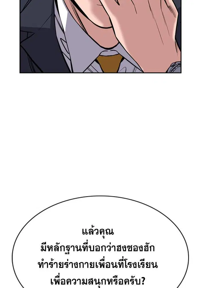 หน้า 66 จาก 118