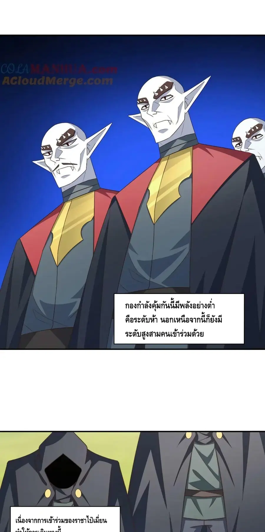 หน้า 3 จาก 52