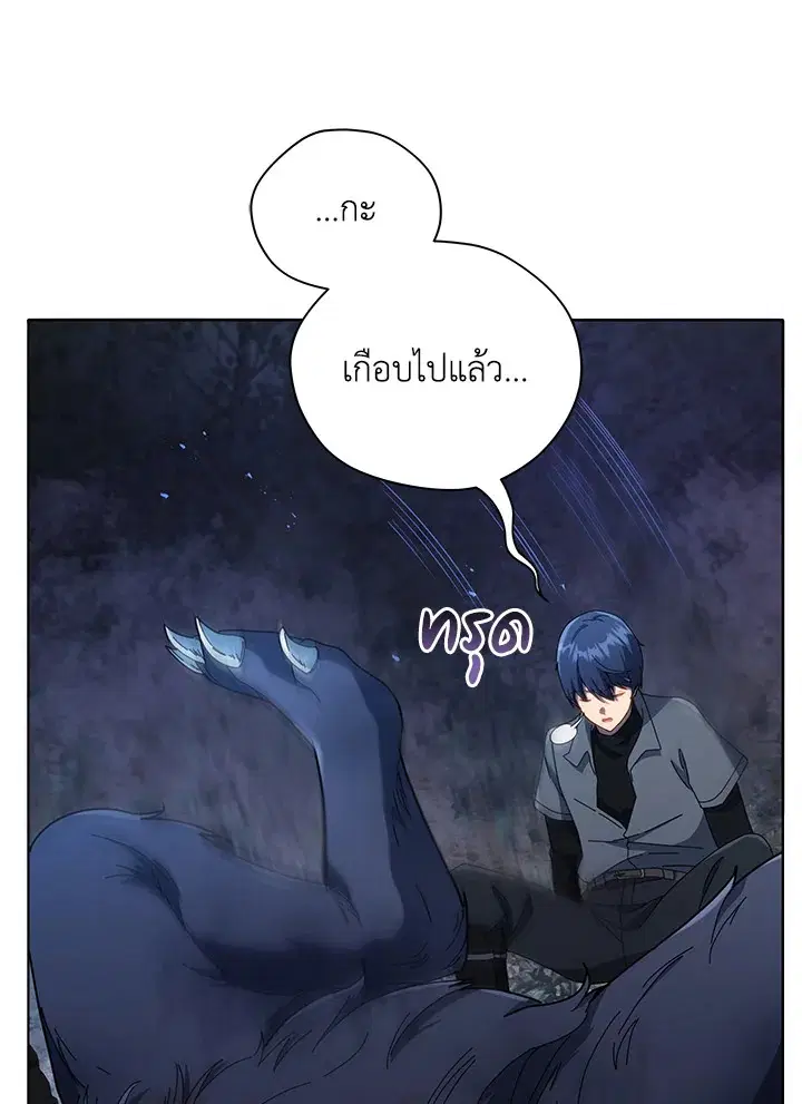 หน้า 70 จาก 114