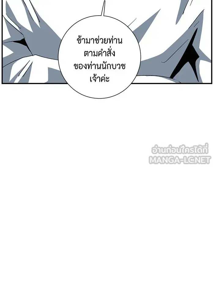 หน้า 36 จาก 92