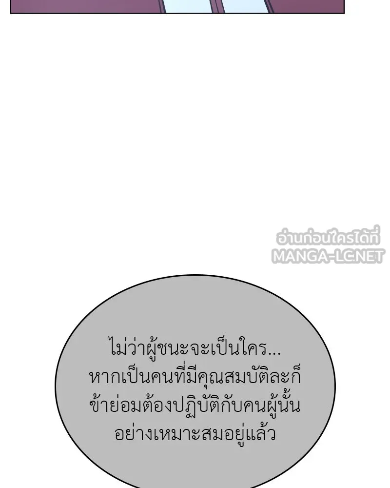 หน้า 57 จาก 207