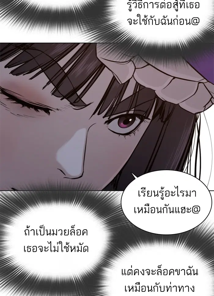 หน้า 82 จาก 207