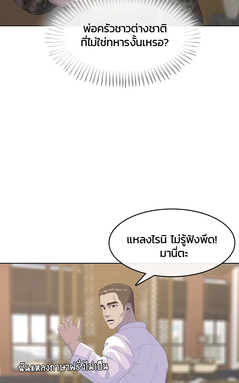 หน้า 40 จาก 104