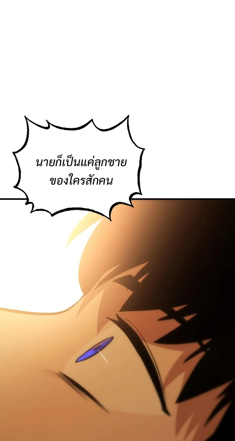 หน้า 73 จาก 116