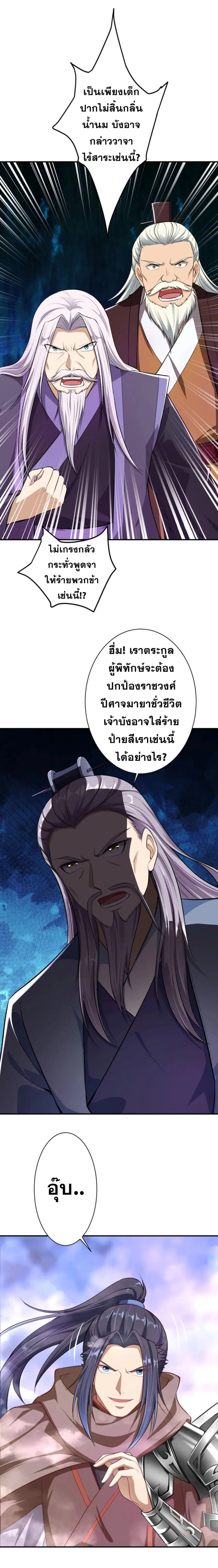 หน้า 32 จาก 48