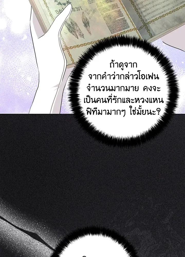 หน้า 23 จาก 94