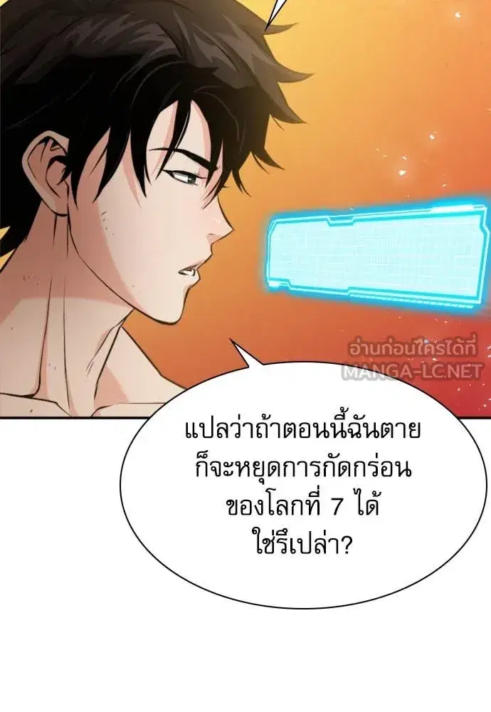 หน้า 64 จาก 132